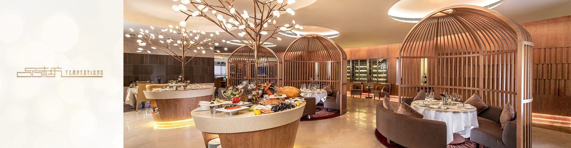 澳門星際酒店 品味坊自助餐 Starworld Macau Temptations