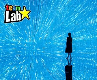 澳門 TeamLab 超自然空間門票