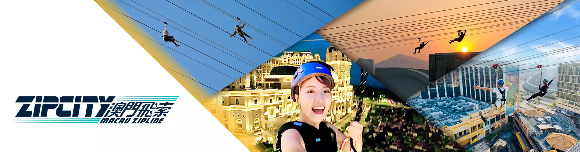 澳門葡京人 - 澳門飛索門票 | ZipCity Macau Zipline Package
