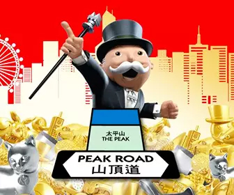 【親子遊】大富翁夢幻世界、【西九戲曲中心】、粵菜風味宴 一天團 (包團)