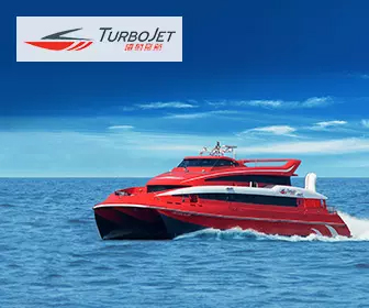 噴射飛航船票 TurboJet Ferry Tickets｜香港上環往返澳門外港/氹仔