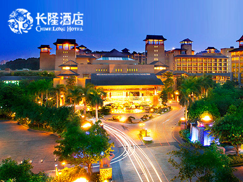 廣州番禺長隆酒店套票 Chime Long Hotel Guangzhou Package