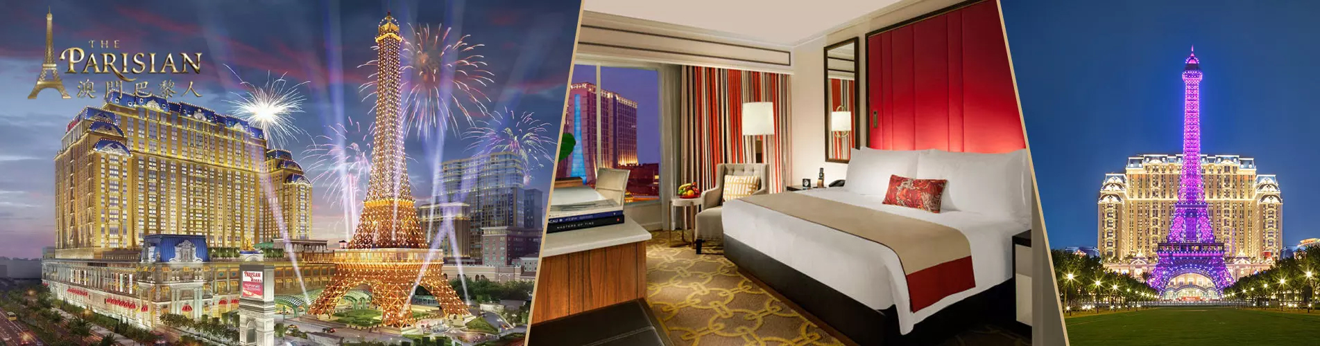 澳門金沙度假區 - 澳門巴黎人住宿套票